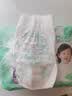 帮宝适（Pampers）清新帮拉拉裤加加大XXL28片超薄干爽泡泡尿不湿透气 实拍图