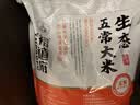 裕道府五常大米40斤箱装 东北大米10kg*2 自营 当季新米 实拍图