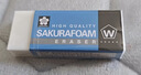 樱花（SAKURA）橡皮擦 学生考试学生文具美术素描绘图专用 XRFW-60小号单块 日本进口 实拍图