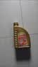 豪爵铃木摩托车通用机油防冻125铃木踏板弯梁三轮车150四季通 机油一 机油两瓶(送油管) 实拍图