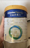 美素佳儿（Friso）皇家婴儿配方奶粉1段（0-6个月婴儿适用）800克 乳铁蛋白 新国标 实拍图