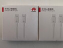 华为原装编织数据线(Max 120W)6A充电线1.8米USB-C转USB-C适用华为Mate XTs/Pura 90手机/电脑平板 实拍图