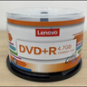 联想（Lenovo）DVD+R 光盘/刻录盘 16速4.7GB 办公系列 桶装50片 空白光盘 实拍图