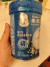嘉宝（GERBER）混合蔬菜营养谷物高铁米粉宝宝辅食米糊250g 6月龄+100%真验厂 实拍图