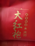 曦瓜组合茶叶大红袍肉桂水仙48g罐装 武夷岩茶品鉴6泡口粮茶叶 实拍图