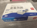 得力（deli）(deli)72块2B橡皮擦自动铅笔 白色易擦少屑学生中考高考开学考试文具美术绘图橡皮 小号  实拍图