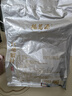 福茗源白毫银针白茶 特级2017云南古树月光白袋装500g茶叶自己喝口粮茶 实拍图