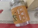 陈一凡 柠檬片  原味纯柠檬干片泡茶喝的水果柠檬茶罐装50g 实拍图