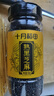 十月稻田 熟黑芝麻 200g 干吃免洗即食 香醇饱满 烘培辅料 杂粮高蛋白 实拍图