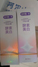 舒客美白酵素牙膏去黄去牙渍清新减轻口臭含氟防蛀120g*3包装新旧随机 实拍图