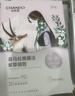 自然堂【邓凯同款】喜马拉雅植物面膜28片补水保湿护肤品套装母亲节 实拍图