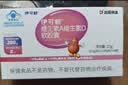 伊可新儿童锌软胶囊 柠檬酸锌液体锌易吸收香甜草莓口味 40粒/盒1岁以上 实拍图