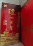 泸州老窖 六年窖头曲 浓香型白酒 52度500ml 2瓶（配礼袋） 实拍图