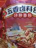 川珍五香卤料包15g*10小包炖肉料炖牛羊肉香料家用酱牛肉卤肉调料包 实拍图