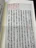 国学基本典籍丛刊：脂砚斋重评石头记庚辰本（套装共八册） 实拍图