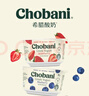 Chobani醇倍尼澳洲进口空运希腊风味酸奶 原味香草芒果蓝莓味发酵乳酸奶  圆盒6盒希腊式酸奶新老随机 实拍图