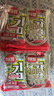 海牌菁品干紫菜原味海苔2g*24包寿司儿童即食紫菜48g休闲零食 实拍图