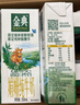 伊利【新鲜日期】金典双限定娟姗纯牛奶锡林郭勒牧场250ml*12 3-4月 实拍图