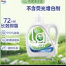 威露士la自然清新洗衣液西柚10.86斤（2.25L瓶+1L*3瓶+la内衣净90ml*2  实拍图