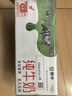蒙牛全脂纯牛奶250ml*16盒 牛奶年货礼盒 电商定制 实拍图
