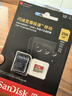 闪迪（SanDisk）256GB TF(MicroSD)内存卡4K极速金卡 A2 V30 U3 兼容大疆Pocket 4/Action 6运动相机 无人机存储卡 实拍图