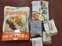 有你一面宜宾燃面 非油炸手工日晒面 速食面条 夜宵方便面拌面 160g*2连包 实拍图