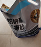 比亿奇猫砂矿砂猫砂除臭香味膨润土猫砂钠基矿活性炭除臭不粘底猫砂20斤 【活性炭升级除臭】原味10kg*1包 实拍图