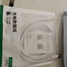 绿联（UGREEN）Type-C数据线6A充电线100W/66W超级快充USB-C适用华为Pura70Pro/Mate60小米荣耀平板手机车载5A线 实拍图