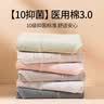 古今（GUJIN）4条装女士内裤女【10A医用级原棉】彩棉加长裆中高腰收腹三角裤hy 实拍图