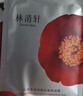 林清轩山茶花修护保湿紧致 双抗焕亮精华六胜肽18片面膜 生日礼物送女友 实拍图