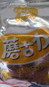 好丽友（ORION）蘑古力组合装3连包144g 儿童趣味休闲零食饼干办公室解馋小吃年货 实拍图