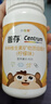 善存（Centrum）儿童小佳维咀嚼片80粒 4-10岁复合维生素矿物质 营养均衡 【4-10岁】儿童小佳维 80粒*2瓶 实拍图