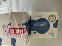 郁美净儿童鲜奶皂100g*3块宝宝香皂青少年温和细腻滋润保湿芳香洗脸皂 实拍图