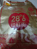 好想你【门店同款】健康情红枣礼盒新疆特产灰枣高端礼盒节日送长辈年货 特级健康情1000g 实拍图