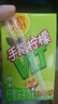 维他奶维他手指柠檬茶饮料250ml*24盒 甄选大红袍 全新上市 家庭聚会 实拍图