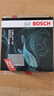 博世（BOSCH）空调滤芯汽车滤清器5720讴歌CDX/RDX/本田理念VE-1/思铭M-NV/X-NV 实拍图