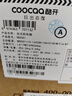 酷开创维品牌 8核高性能台式电脑主机办公全套(酷睿i5-13420H+16G+512G+内置WiFi6/蓝牙) 实拍图