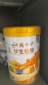 伊利高个子学生奶粉 儿童奶粉 全聪高钙高锌高铁牛磺酸 DHA+ARA 900g 实拍图