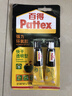 汉高百得 强力环氧胶陶瓷 皮革万能胶金属胶修补填缝胶水透明 实拍图