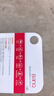 banq&JOY联名款 64GB TF（MicroSD）存储卡U3 C10 A1 V30 4K 高速款行车记录仪&监控摄像头手机内存卡 实拍图