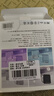 3C认证充电宝20000毫安大容量超级快充自带线可上飞机移动电源 紫-标准版【自带四线+普通快充】 【极速发货/次日达】可上飞机 实拍图