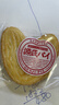 三立（Sanritsu）蝴蝶酥240g日本进口酥性饼干糕点下午茶休闲零食企业团购520礼物 实拍图
