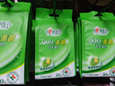 心相印杀菌湿巾 10片独立装12包 99.9%杀菌 便携加厚无酒精 实拍图