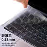 极川 苹果MacBook Pro14英寸M5/M4/3/2键盘膜2026/25/24/23款笔记本电脑键盘保护膜TPU超薄透明防尘罩 实拍图