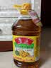 鲁花【保真菜籽油】低芥酸特香菜籽油4L  物理压榨 实拍图
