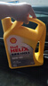壳牌（Shell）黄壳HX5 合成技术机油 10w-40(10w40) API SP级 4L 汽车保养 实拍图