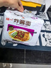 统一炸酱面 老北京炸酱面 袋装 104g*5袋 五连包 干拌面 方便面速食面 实拍图