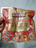 三只松鼠每日坚果1050g35袋独立包装腰果葡萄干休闲零食大礼包送礼盒团购 实拍图