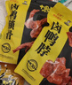 周黑鸭 卤鸭锁骨甜辣味大包装618g 休闲零食大礼包  鸭架子 武汉特产 实拍图