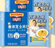 美丽雅保鲜盒食品级2500ml*4套 冰箱冷冻收纳盒微波炉加热分装饭盒 实拍图